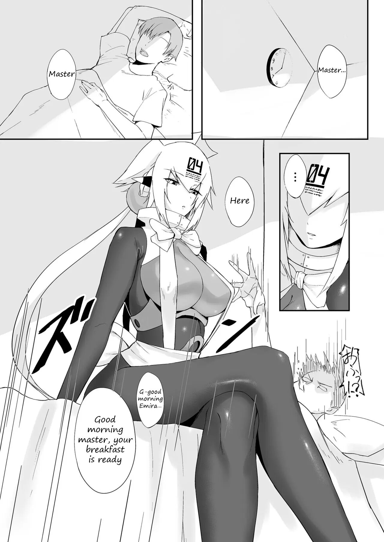 Melty Maid Chapter 1000 Page 2